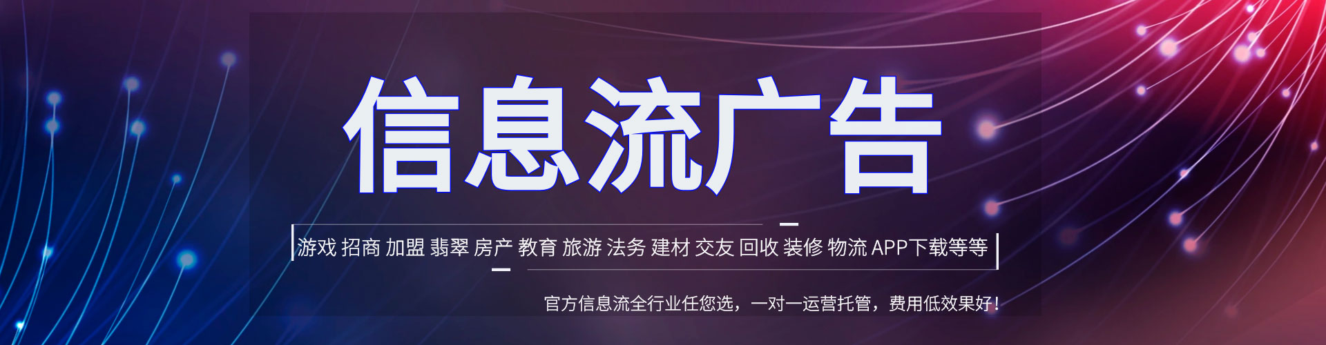 美兰百度推广平台